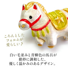 画像をギャラリービューアに読み込む, 帯留 午 うま 単品 三分紐を通す 個性が光る数-SUU-のかわいい帯留め リアルな出来栄え ギフトにも 日本製
