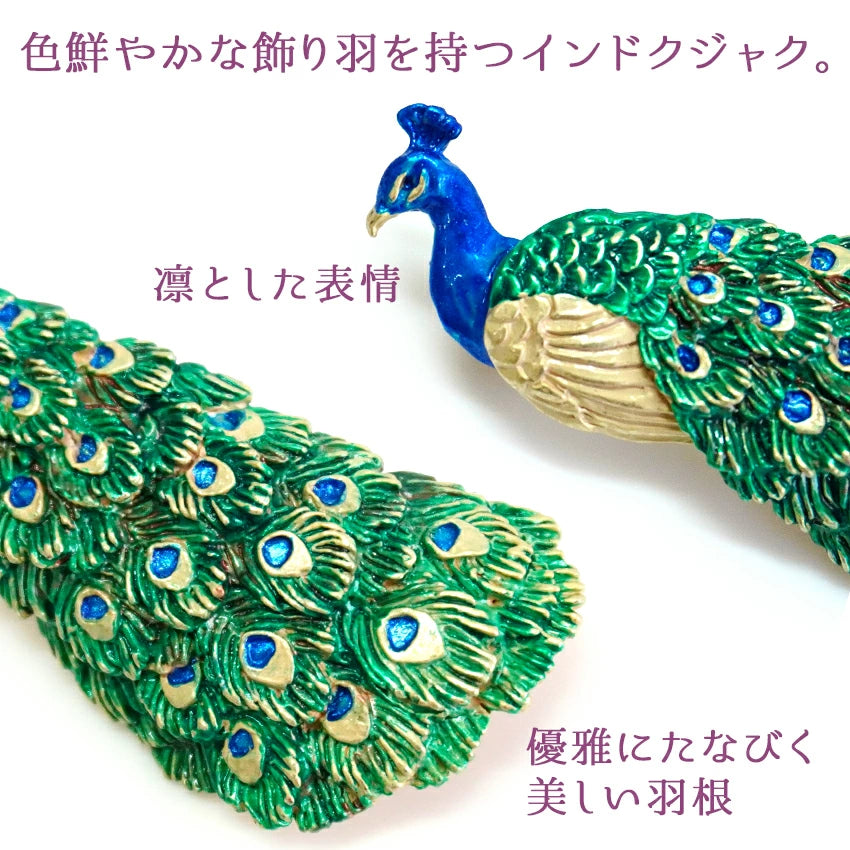 ブローチ 孔雀 クジャク くじゃく 単品 シンプル リアル 可愛い オール