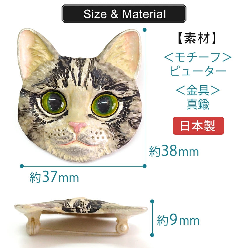 ブローチ 猫 ネコ ねこ アメショ アメリカンショートヘア パトリック