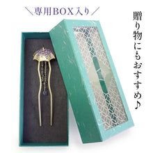 画像をギャラリービューアに読み込む, 髪飾り かんざし 簪 藤傘 藤の花 SUU 髪留め 個性が光る数-SUU-の簪 リアルな出来栄え ギフトにも 日本製
