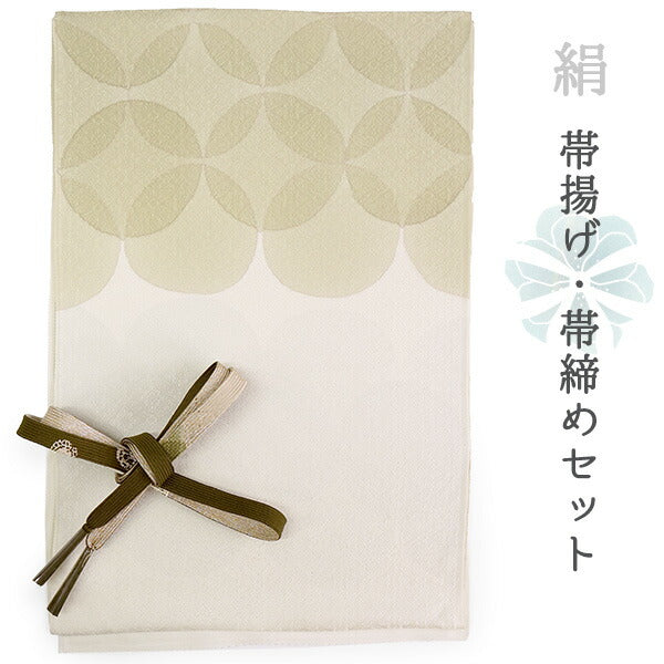 正絹 帯揚げ帯締めセット フォーマル向き 帯あげ（モスグリーン× 七宝柄） 丹後ちりめん 平組 帯〆 （カーキ) 和装小物 レディース