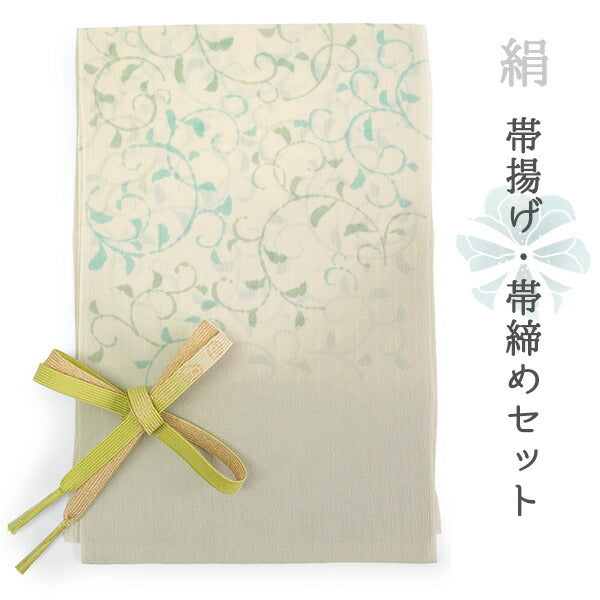 正絹 帯揚げ帯締めセット フォーマル向き 帯あげ（モスグレー×グリーン 縞に唐草柄） 平組 帯〆 （黄緑) 和装小物 レディース