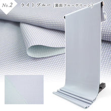 画像をギャラリービューアに読み込む, 東レシルック美來 洗える反物 両面染め角通し小紋 フルオーダーお仕立て付き 全8色 レディース ちらりと見える裏地が粋な江戸小紋 フォーマルにもカジュアルにも
