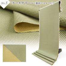 画像をギャラリービューアに読み込む, 東レシルック美來 洗える反物 両面染め角通し小紋 フルオーダーお仕立て付き 全8色 レディース ちらりと見える裏地が粋な江戸小紋 フォーマルにもカジュアルにも
