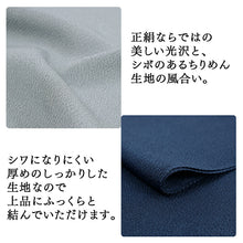 画像をギャラリービューアに読み込む, 正絹ちりめん帯揚げ  無地  冬色2枚セット 紺 グレー 冬の夜・雪景色をイメージした冬カラーのセット レディース
