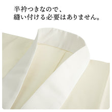 画像をギャラリービューアに読み込む, 洗えるメンズ長襦袢 M L LL オフホワイト 成人式や卒業式などフォーマルに使える すぐ使える半衿付き オールシーズン
