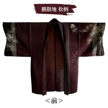 画像をギャラリービューアに読み込む, 洗えるメンズ羽織 松柄 臙脂 M L LL 成人式や卒業式に
