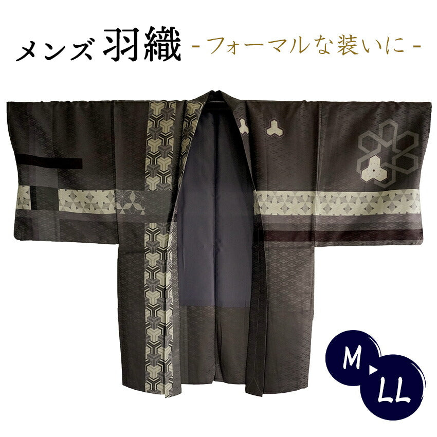 洗えるメンズ羽織 短冊幾何学柄 カーキ M L LL 成人式や卒業式に