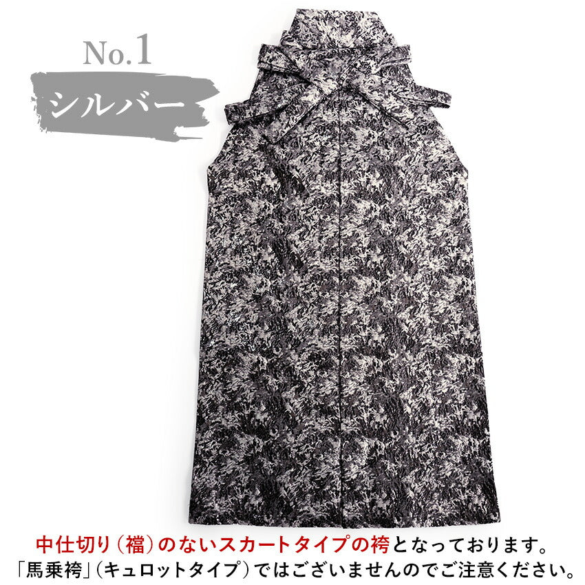 メンズ袴 単品 ゴールド シルバー 幾何学柄 M L LL 成人式や卒業式に