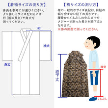 画像をギャラリービューアに読み込む, 洗える メンズ羽織・着物・袴3点セット 臙脂 ゴールド 松 幾何学 M L LL 成人式や卒業式に
