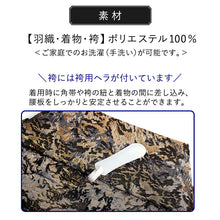 画像をギャラリービューアに読み込む, 洗える メンズ羽織・着物・袴3点セット 臙脂 ゴールド 松 幾何学 M L LL 成人式や卒業式に
