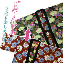 画像をギャラリービューアに読み込む, はんてん レディース 半纏 リバーシブル 黒 赤茶 紗綾型 扇 花 フリーサイズ リバーシブル 軽くて暖かい 部屋着やお散歩に 防寒・節電に
