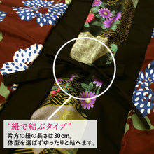 画像をギャラリービューアに読み込む, はんてん レディース 半纏 リバーシブル 黒 赤茶 紗綾型 扇 花 フリーサイズ リバーシブル 軽くて暖かい 部屋着やお散歩に 防寒・節電に
