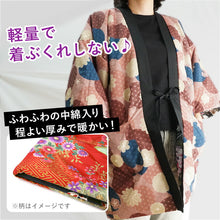 画像をギャラリービューアに読み込む, はんてん レディース 半纏 リバーシブル 黒 ピンク 鶴 花 麻の葉 フリーサイズ リバーシブル 軽くて暖かい 部屋着やお散歩に 防寒・節電に
