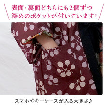 画像をギャラリービューアに読み込む, はんてん レディース 半纏 リバーシブル 黒 赤茶 七宝 乱菊 木の実 フリーサイズ リバーシブル 軽くて暖かい 部屋着やお散歩に 防寒・節電に
