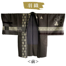画像をギャラリービューアに読み込む, 洗える メンズ羽織・着物・袴3点セット カーキ ゴールド 短冊 幾何学 M L LL 成人式や卒業式に
