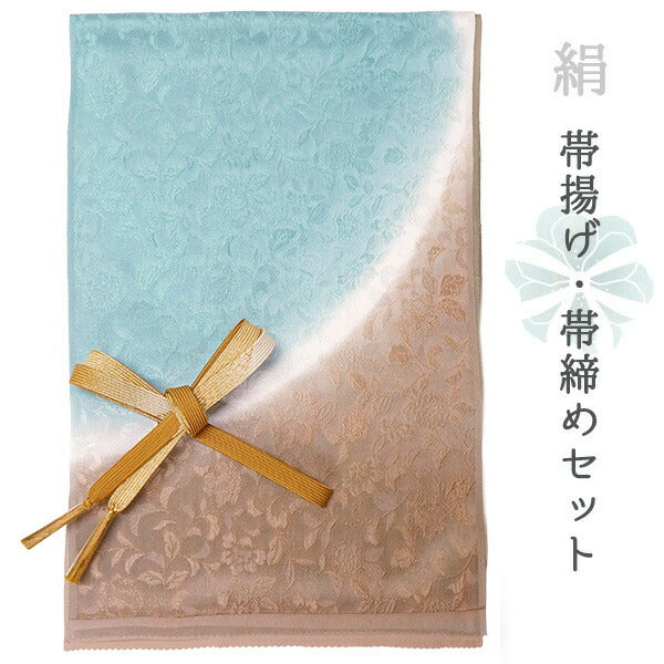 正絹 帯揚げ帯締めセット フォーマル向き帯揚げ (茶色地に青と緑の丸 唐花地紋) 平組 帯〆 (黄土色) 和装小物 レディース