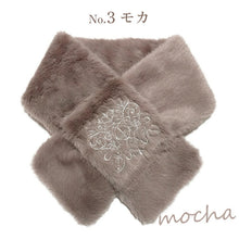 画像をギャラリービューアに読み込む, エコファー刺繍ティペット 全3色 アイボリー グレー モカ 着脱簡単なフェイクファーのマフラー 刺繍入りで首元を華やかに 洗えるポリエステル
