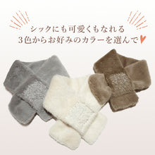 画像をギャラリービューアに読み込む, エコファー刺繍ティペット 全3色 アイボリー グレー モカ 着脱簡単なフェイクファーのマフラー 刺繍入りで首元を華やかに 洗えるポリエステル
