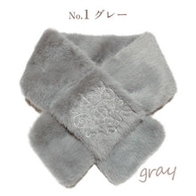 画像をギャラリービューアに読み込む, エコファー刺繍ティペット 全3色 アイボリー グレー モカ 着脱簡単なフェイクファーのマフラー 刺繍入りで首元を華やかに 洗えるポリエステル
