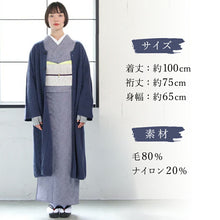 画像をギャラリービューアに読み込む, カーディガン 和装コート ブルー YOUTOWA 継ぎ目のない求心編みのウール和装カーディガン 洋服にも合うモードでお洒落なデザイン
