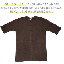画像をギャラリービューアに読み込む, カーディガン 和装コート ブラウン YOUTOWA 継ぎ目のない求心編みのウール和装カーディガン 洋服にも合うモードでお洒落なデザイン
