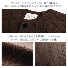 画像をギャラリービューアに読み込む, カーディガン 和装コート ブラウン YOUTOWA 継ぎ目のない求心編みのウール和装カーディガン 洋服にも合うモードでお洒落なデザイン
