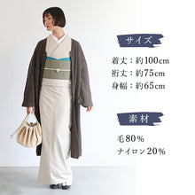 画像をギャラリービューアに読み込む, カーディガン 和装コート ブラウン YOUTOWA 継ぎ目のない求心編みのウール和装カーディガン 洋服にも合うモードでお洒落なデザイン
