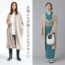 画像をギャラリービューアに読み込む, カーディガン 和装コート ベージュ YOUTOWA 継ぎ目のない求心編みのウール和装カーディガン 洋服にも合うモードでお洒落なデザイン
