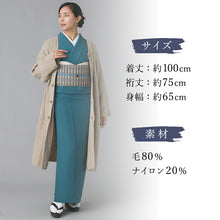 画像をギャラリービューアに読み込む, カーディガン 和装コート ベージュ YOUTOWA 継ぎ目のない求心編みのウール和装カーディガン 洋服にも合うモードでお洒落なデザイン
