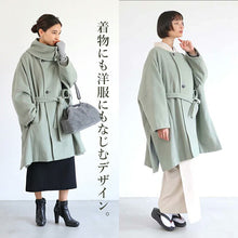 画像をギャラリービューアに読み込む, スタンドカラー付きスクエアコート ライトグリーン YOUTOWA フェルト状の冬でもあったか和装コート シンプルで洗練されたデザインがおしゃれ

