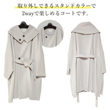 画像をギャラリービューアに読み込む, スタンドカラー付きスクエアコート ライトグレー YOUTOWA フェルト状の冬でもあったか和装コート シンプルで洗練されたデザインがおしゃれ
