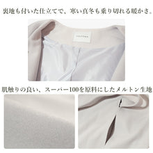 画像をギャラリービューアに読み込む, スタンドカラー付きスクエアコート ライトグレー YOUTOWA フェルト状の冬でもあったか和装コート シンプルで洗練されたデザインがおしゃれ
