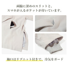 画像をギャラリービューアに読み込む, スタンドカラー付きスクエアコート ライトグレー YOUTOWA フェルト状の冬でもあったか和装コート シンプルで洗練されたデザインがおしゃれ
