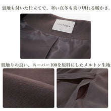 画像をギャラリービューアに読み込む, スタンドカラー付きスクエアコート チャコール YOUTOWA フェルト状の冬でもあったか和装コート シンプルで洗練されたデザインがおしゃれ
