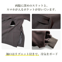 画像をギャラリービューアに読み込む, スタンドカラー付きスクエアコート チャコール YOUTOWA フェルト状の冬でもあったか和装コート シンプルで洗練されたデザインがおしゃれ
