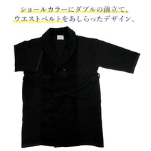 画像をギャラリービューアに読み込む, ニットドッキングコート ブラック YOUTOWA ビーバー生地とニットを組み合わせた冬のコート 人気のへちま衿が和装にもぴったり
