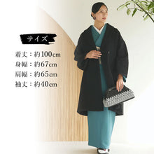 画像をギャラリービューアに読み込む, ニットドッキングコート ブラック YOUTOWA ビーバー生地とニットを組み合わせた冬のコート 人気のへちま衿が和装にもぴったり
