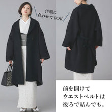 画像をギャラリービューアに読み込む, ニットドッキングコート ブラック YOUTOWA ビーバー生地とニットを組み合わせた冬のコート 人気のへちま衿が和装にもぴったり
