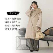 画像をギャラリービューアに読み込む, ニットドッキングコート ベージュ YOUTOWA ビーバー生地とニットを組み合わせた冬のコート 人気のへちま衿が和装にもぴったり
