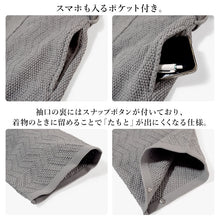 画像をギャラリービューアに読み込む, ニットドッキングコート グレー YOUTOWA ビーバー生地とニットを組み合わせた冬のコート 人気のへちま衿が和装にもぴったり
