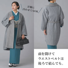 画像をギャラリービューアに読み込む, ニットドッキングコート グレー YOUTOWA ビーバー生地とニットを組み合わせた冬のコート 人気のへちま衿が和装にもぴったり
