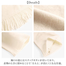 画像をギャラリービューアに読み込む, フリンジショールカーディガン ホワイト YOUTOWA 着こなし2way！ショール風に道行風に、サッと羽織れる薄手ニットカーディガン
