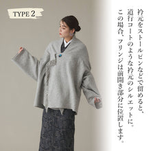 画像をギャラリービューアに読み込む, フリンジショールカーディガン グレー YOUTOWA 着こなし2way！ショール風に道行風に、サッと羽織れる薄手ニットカーディガン
