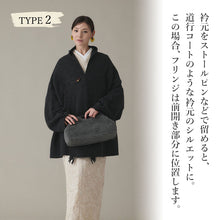 画像をギャラリービューアに読み込む, フリンジショールカーディガン チャコール YOUTOWA 着こなし2way！ショール風に道行風に、サッと羽織れる薄手ニットカーディガン
