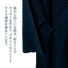 画像をギャラリービューアに読み込む, カーディガン 和装コート ダークピーコック 道中着風で着物に合うお洒落なカシュクールカーディガン  肌寒い日や冷房対策に
