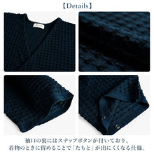 画像をギャラリービューアに読み込む, カーディガン 和装コート ダークピーコック 道中着風で着物に合うお洒落なカシュクールカーディガン  肌寒い日や冷房対策に
