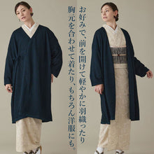 画像をギャラリービューアに読み込む, カーディガン 和装コート ダークピーコック 道中着風で着物に合うお洒落なカシュクールカーディガン  肌寒い日や冷房対策に
