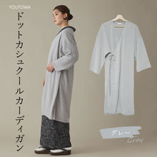 画像をギャラリービューアに読み込む, カーディガン 和装コート グレー 道中着風で着物に合うお洒落なカシュクールカーディガン  肌寒い日や冷房対策に
