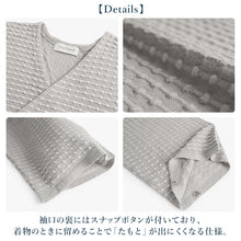 画像をギャラリービューアに読み込む, カーディガン 和装コート グレー 道中着風で着物に合うお洒落なカシュクールカーディガン  肌寒い日や冷房対策に
